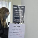 오목교 화장실 | 오목교미용실 추천! 에이유젠 미용실에서 볼륨매직 대성공 후기!