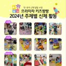 대성태권도 자이점 이미지