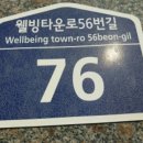 이편한세상 테라스광교 웨스트힐 네이버블로그