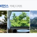 영암카페