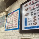 시골집닭한마리