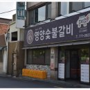 갈비세상 숯불갈비 이미지