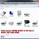 HP 8660e, 네트워크환경, K550 프린터 추가, 완전삭제, 주민등록등초본 등 정부문서 출력 이미지