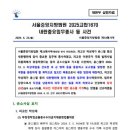 이진관 판사의 1심 재판 설명자료 (feat 봉지욱) 이미지