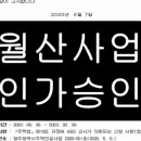 정다운부동산중개사무소 이미지