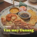 다낭 미케비치 맛집 반마이 곱창쌀국수, 그리고?