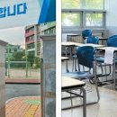 퓨쳐코리아 이미지