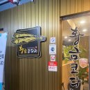 이코노마트(세천점) 이미지