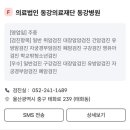 박상수소아청소년과의원 이미지