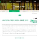 포항컴퓨터광고기획