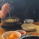 손가네국밥