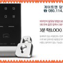 안양열쇠 이미지