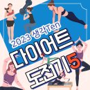 둔촌대로388번길 | 스윗밸런스 쉬림프 에그 샐러드 다이어트 도전기