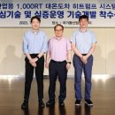 아진산업개발 이미지