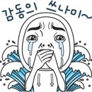 헬로워시 이미지