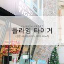 쇼핑타이거