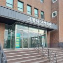 여성회관 앞등 행신동 일원 | 고양시 여성회관 행신동 미용실 + 북카페 이용후기