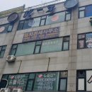 K-1당구장 이미지