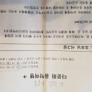 EBS FM 104.9 "다문화 음악여행" 이미지