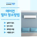 캐리어에어컨가야 이미지
