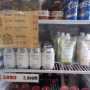 버거앤프라이즈행신점 이미지