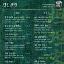 홍콩객잔 이미지