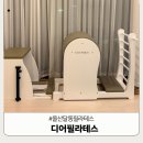 필라테스 | 울산 어린이 필라테스 디어필라테스 가격 후기
