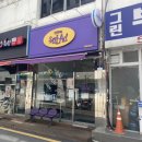 프롬샐라드 | 서초역 샐러드 프롬샐라드 보기에도 좋고 맛도 좋은 샐러드 맛집