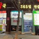 지산약국 이미지