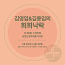 남한산성아트홀 대극장 이미지