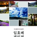수리별 Daum카페