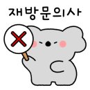 노형유디치과