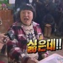 예림양꼬치 | 샹하이로맨스 🇨🇳