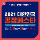 모든이불，수예