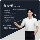 판다스크린 - 수원시 권선구 금호로 83-8 | 수원스크린골프 프렌즈스크린 판다스크린 방문후기