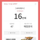 옛날전통치킨 이미지