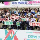 순천만국가정원 습지센터 야외공연장 이미지