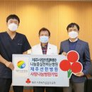 제주선한병원 이미지