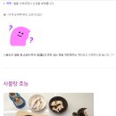 슈퍼 블랙팬서의 비밀 -외전 약차력 해설 추가판^^ 이미지