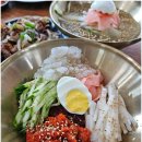 임사부냉면&국밥 이미지