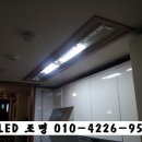칠보전기조명 이미지
