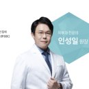 맑은피부과의원 이미지