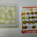 벚꽃축제 및 만덕고개(2번째) 라이딩 및 그외 후기