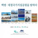 사람과문화 이미지