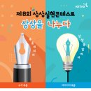 실현