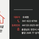 더샵125공인중개사사무소 이미지