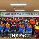 남원국유림영림단