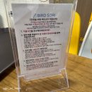 버드소리 대구수성점 이미지