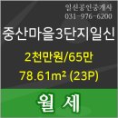 일신내과의원 네이버블로그