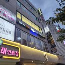 두끼(성신여대점) 이미지